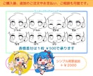 ポップなアイコン作成★明るい絵柄でキャラを描きます 色や線がはっきりしたかわいいアイコン用イラストをご用意します イメージ3