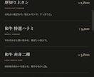 店舗向けホームページを制作します 高級感のあるデザインとスマホ対応でお店の魅力を伝えます イメージ7