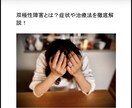 美容・旅行・暮らしに特化したSEO記事を書きます 企画から構成・執筆までまるっとお任せください！ イメージ2