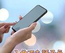 あなたの不安、じっくりと受けとめます 話せずイライラしてませんか？ストレス解消のお助けします。 イメージ5