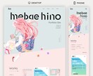 オリジナルデザインでホームページを制作します ヒアリング重視★イメージ通りの静的Webサイトに仕上げます イメージ4