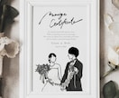 おしゃれモダンなイラスト入り結婚誓約書を作成します オーダーイラスト入り◎世界に一つだけの結婚誓約書！ イメージ1