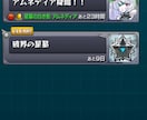 破壊の星墓5階層までを遊びます 難しいクエストで遊んでみましょう イメージ1