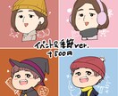 ゆるゆる可愛い！似顔絵風イラスト制作します ペットも可！季節やイベントごとに着せ替えできるイラスト！ イメージ3