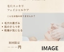 Instagram投稿画像をCanvaで作成します 見やすい画像を丁寧に作成【1枚1,000円】 イメージ4