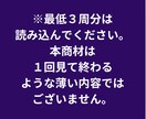 パクるだけ？！裏アフィリエイトの極意教えます 全てInstagramで完結。完全スマホアフィ攻略！ イメージ3