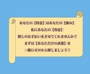 起業検討中の貴方！得意を収益に繋げる手伝いをします ⭐︎まだアイデアが見つかっていない初心者でも大丈夫！ イメージ4