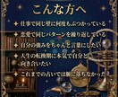 四柱推命×算命学で才能・使命・3年の流れ鑑定します 仕事・恋愛・経済。あなたの設計図を、全部読みます。 イメージ3