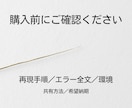 Vue2も対応、Vue/Nuxt不具合を改修します 引き継ぎ案件の不安を整理して解決 イメージ3