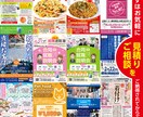 プロが【修正無制限/高品質】でチラシをお作りします 事業や商品のPR、お店の集客、イベントの告知にご利用下さい！ イメージ4