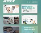 集客につながるホームページ一式制作します 中小企業/個人事業向け　オリジナルデザイン・SEO対策 イメージ1