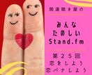 仕事や人間関係の悩み、もやもや、不安、全部聴きます 〜悩みの解決は、聴いてもらうことが9割〜話すことで拓ける未来 イメージ6