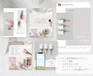 まるっとインスタ運用代行いたします 現役マーケターによるブランディングも含めた運用サポート！ イメージ8