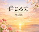 ツインレイ診断・復縁・強力縁結び御祈祷します ツインレイの彼の気持ちを視て、代理参拝で強く縁結びをします！ イメージ2