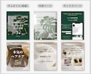Canvaで目を引くインスタテンプレート作成します 目を引く★あなただけのおしゃれなテンプレート！ イメージ3