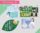 魅力的な見た目で伝わるPOPをデザインします 商品説明・POPメニュー・書籍・店内のお知らせなど イメージ5