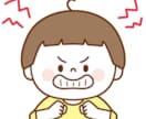 イライラ・モヤモヤ！愚痴りたい人お話お聴きします モヤモヤ発散しよ！(⁠ノ⁠ಠ⁠益⁠ಠ⁠)⁠ノ⁠彡⁠┻⁠━⁠┻ イメージ10