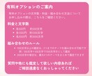 約3000文字！心に寄り添う霊視鑑定｜恋を導きます 不安解消｜彼の気持ち・未来の可能性 イメージ5