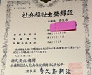 今すぐ聞きます。人間関係の悩み、お聞きします １分から何分でも。相談員経験者が悩みに寄り添います。 イメージ8
