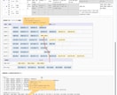 車の配車割り当てシステムを提供します 車の配車割り当てシステムとその運用サービスの提供 イメージ3