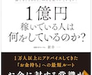 会社を辞めずに起業準備できる動画をお届けします 著書13冊の専門家が教える"辞めない起業"の全ステップ イメージ7