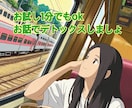 お試し1分でもok！あなたのモヤモヤお聞きします 初めては緊張するの当たり前！雑談・愚痴・悩み何でも吐き出して イメージ1