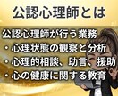わかっちゃいるけど変われない…一緒に紐解きます 行動できない・先延ばし・自分らしい生き方を考えたい方へ イメージ10