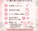 仕事運と人間関係を整えるヒーリングします ご縁と調和の流れをサポートします イメージ3