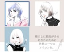 ポイントカラー◎線画で優しい雰囲気で描きます SNS、ブログ、冊子に添える一枚を♪ イメージ2