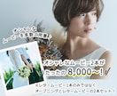 最上級のオープニングとレター動画を格安制作します オシャレで最新のウェディングムービーを安く早くご提供します イメージ1
