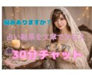 電話は苦手な方に‥文章で寄り添って占います ✴︎今のあなたに必要な答えをカードが知らせます✴︎ イメージ1