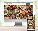WordPressでお洒落なサイト制作します ＊飲食店・美容院・小規模企業様向け イメージ1