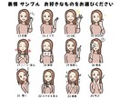 商用可⭐︎シンプル表情8点セット作成します インスタグラム・バナー・ブログなどに！ イメージ5