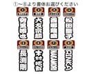 浮彫りストラップ❗️お名前入ります 高級木材のブナの木を使用！手作業で仕上げています イメージ7