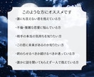 冥界霊視で禁断の恋の行方を視ます 誰にも言えない恋ほど、深く縁の糸が絡まっています イメージ2