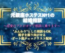 元銀座ホステス№1がアナタの結婚相談をガチ聞きます 結婚できるかどうかは顔やお金ではなく●●にヒミツがあります イメージ1