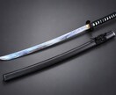 撮影・舞台・コスプレ用ラバー刀を製作します 現役スタントマンが用途に合わせて1本ずつ製作 イメージ2