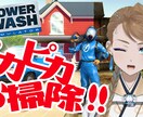 簡単なサムネイルを作成します Vtuberさんや配信者さんのサムネ作成いたします。 イメージ2
