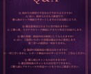 恋愛専門鑑定｜3術で縁と愛を解読します なぜ恋がうまくいかないのか、3つの占術が答えを出す イメージ5