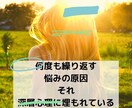 パートナー間や個人的なセックスの悩みにお答えします 女性限定・性に関しての悩み・誰にも聞けないを解決します！ イメージ6