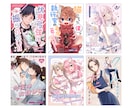 最短1日納品！装丁や表紙をプロがデザインします 現役デザイナーが同人誌 書籍など本の表紙をデザインいたします イメージ3