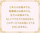 バレエのお悩み✨こっそり相談できます ♥秘密厳守で安心♥ あたなのために、ここで待っています✨ イメージ3