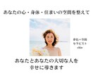 子どものやる気と自己肯定感を育てます ワクワク楽しい！お子様カラーセラピー イメージ7