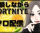 フォートナイトサムネイルできます 即日納品可能！レンダー作成可能 イメージ2
