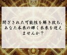 究極のオーダーメイド施術で新たな人生を覚醒させます 運命を覚醒させ、未来を根本から変える「究極の運命覚醒ワーク」 イメージ8