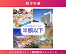女性向け・美容系のWEB画像を制作します 美容業界経験を活かし、目を惹く画像をご提案！ イメージ8