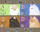 選ぶだけ！商用可の猫イラスト即購入できます 順次追加。ふんわりやさしい和風な雰囲気。挿絵などに イメージ3