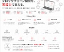 成果につながる高品質なLPを制作しますます 構成・デザイン・実装・公開まで一貫して対応 イメージ9