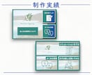 LINEリッチメニュー作成いたします LINE公式の運用経験あり！リッチメニューの設置代行も可 イメージ9