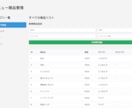 多言語対応モバイルオーダーシステムを導入します SQLite採用で導入が超簡単！多言語対応、売上管理も。 イメージ3